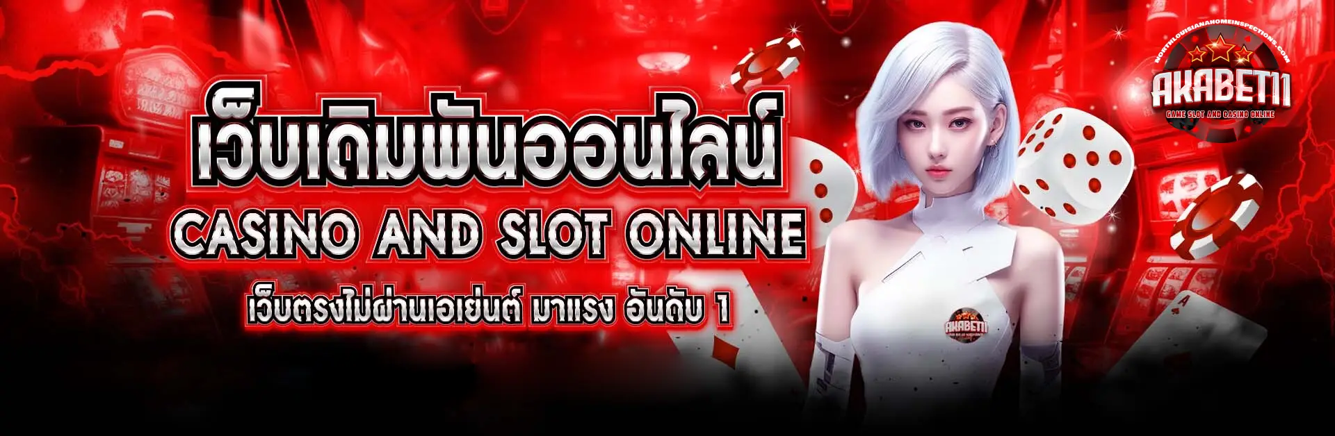 akabet11